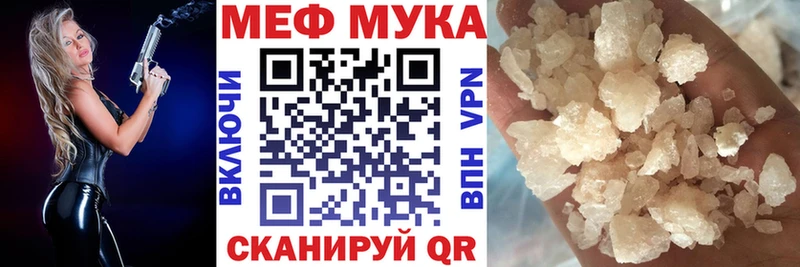 Купить Марихуана АМФЕТАМИН Cocaine ГАШИШ Мефедрон Тейково
