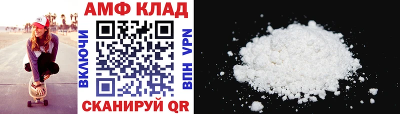 Купить где  Тейково  Амфетамин Розовый 