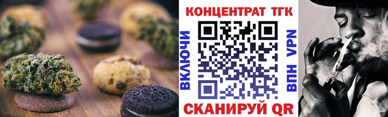 Купить закладки  Тейково  Canna-Cookies конопля 
