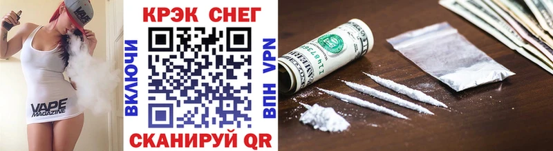 Cocaine Боливия  Купить  Тейково 