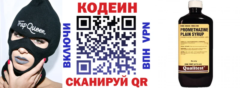 Кодеиновый сироп Lean Purple Drank  Купить  Тейково 