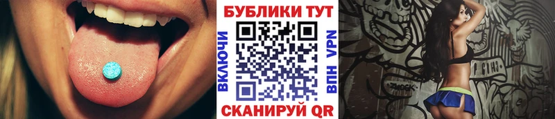 Ecstasy круглые  Купить закладки  Тейково 