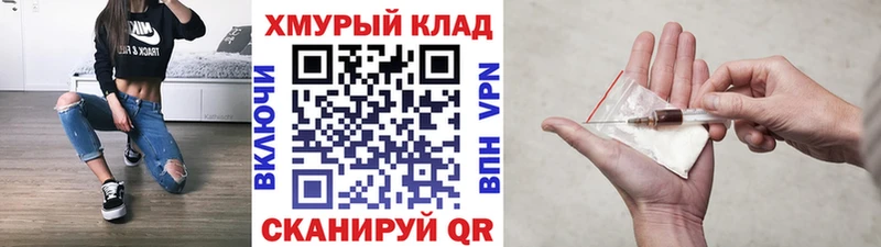 Купить  Тейково  Героин Афган 