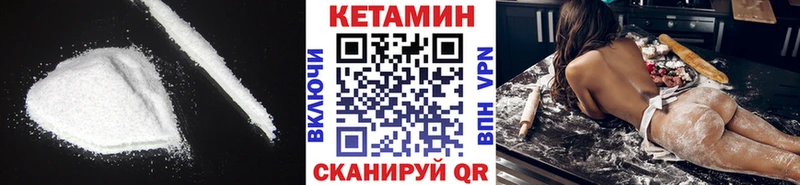 КЕТАМИН ketamine Купить Тейково