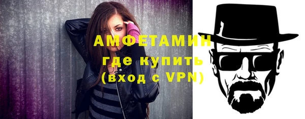 таблы Вязники