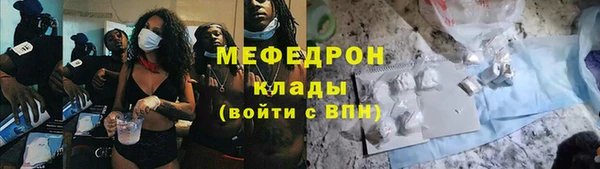 таблы Вязники
