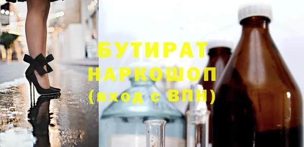 кокс Вяземский
