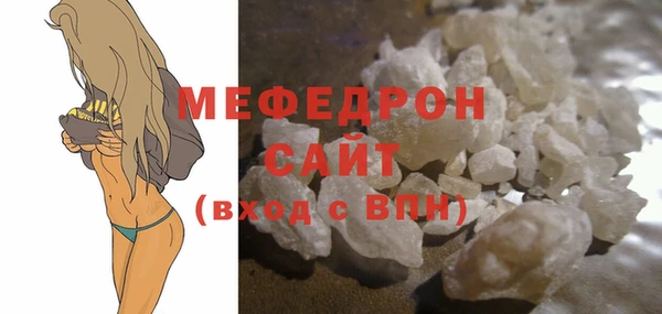 таблы Вязники