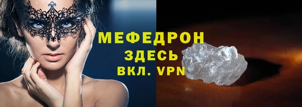 кокс Вяземский