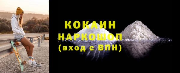 кокс Вяземский