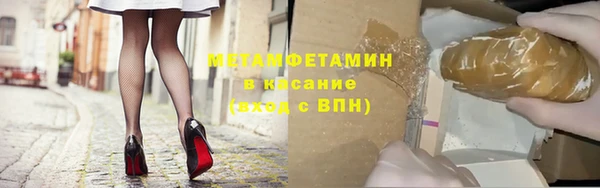 таблы Вязники