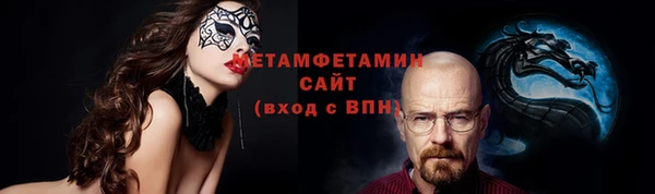 кокс Вяземский