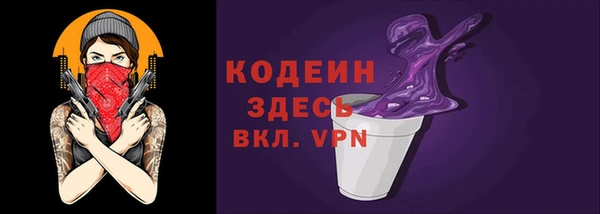 таблы Вязники
