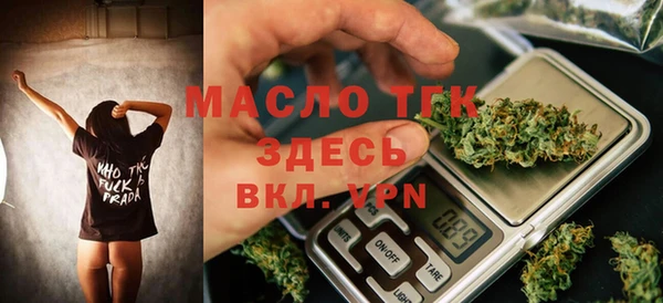 Альфа ПВП Волосово