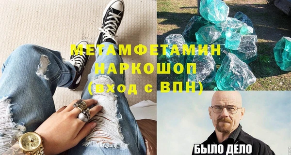 таблы Вязники