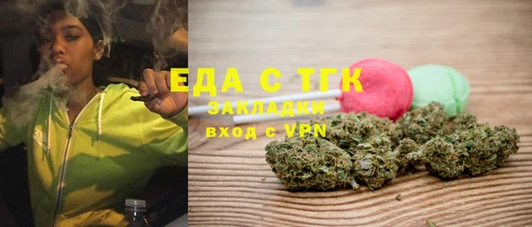 таблы Вязники