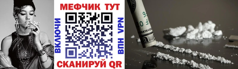 Мефедрон mephedrone  Купить где  Тейково 