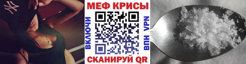 Меф мяу мяу  Тейково