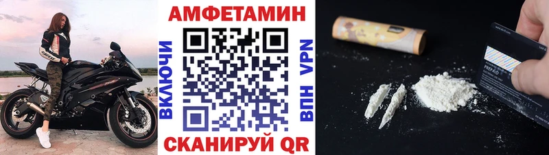 Купить закладки Тейково МЕТАМФЕТАМИН кристалл