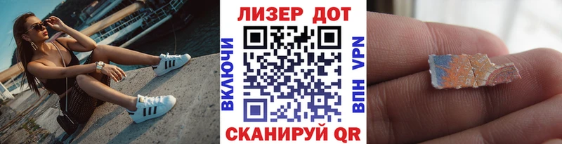 Купить закладки  Тейково  Марки N-bome 1,8мг 