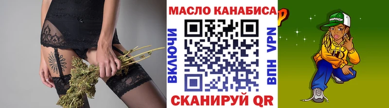 Купить закладки  Тейково  Дистиллят ТГК THC oil 